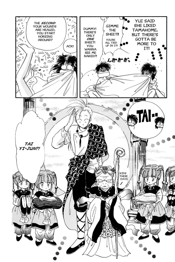 Fushigi Yuugi Chapter 17 image 20_optimized